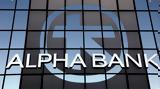 Alpha Bank, Νέο, 180 000, ϋποθέσεις,Alpha Bank, neo, 180 000, ypotheseis
