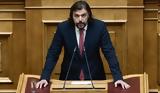 Παππάς, Κασσελάκης, – Όντας,pappas, kasselakis, – ontas