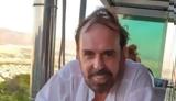 Πέθανε, Νίκος Ηλιόπουλος,pethane, nikos iliopoulos