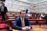 Πού, Δουδωνής,pou, doudonis