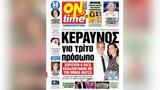 Χωρίζουν, Όλγα Κεφαλογιάννη, Μίνωα Μάτσα - Κρίσιμη, Μαρινέλλας -, Θεοδώρας, Αθήνα,chorizoun, olga kefalogianni, minoa matsa - krisimi, marinellas -, theodoras, athina