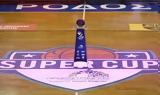 Τζάμπολ, Super Cup, Ρόδου,tzabol, Super Cup, rodou