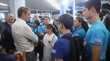 FIRST Global Challenge, Μητσοτάκης,FIRST Global Challenge, mitsotakis