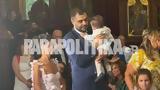 Παύλος Μαρινάκης, Βάφτισε, - Παρών, Εικόνες,pavlos marinakis, vaftise, - paron, eikones
