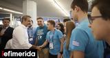 Μητσοτάκης, First Global Challenge, Έχω,mitsotakis, First Global Challenge, echo