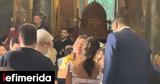 Παύλος Μαρινάκης-Κατερίνα Μαχαιριώτη, Βάφτισαν, Ιερό Αγίου Διονυσίου Αρεοπαγίτου, Κολωνάκι,pavlos marinakis-katerina machairioti, vaftisan, iero agiou dionysiou areopagitou, kolonaki