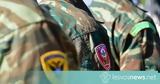 Στρατιωτικός, Απόγνωση, Στρατός Ξηράς Διαλύει Ζωές – Μονογονεϊκή, Γολγοθά,stratiotikos, apognosi, stratos xiras dialyei zoes – monogoneiki, golgotha
