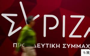 ΣΥΡΙΖΑ, Ζητά, syriza, zita