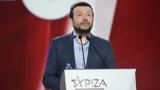 Παππάς, µε µιας,pappas, µe µias