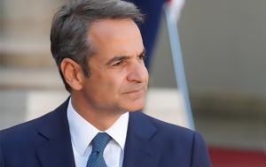 Μητσοτάκης, 2027, Ελλάδα, mitsotakis, 2027, ellada