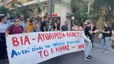 ΚΚΕ, ΑΤ Αγίου Παντελεήμονα,kke, at agiou panteleimona