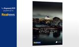 Σήμερα, Realnews, Κρυφή Ζωή, Liv Andersson,simera, Realnews, kryfi zoi, Liv Andersson
