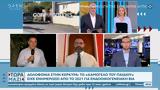 Δολοφονία 68χρονου, Κέρκυρα – Ομολόγησε,dolofonia 68chronou, kerkyra – omologise