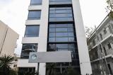 Κέρκυρα,kerkyra