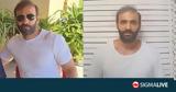 Ένας ισοβίτης «κομμωτής» ρεζίλεψε το σαθρό σύστημα,