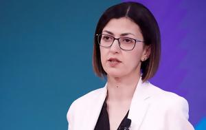 Ειρήνη Αγαπηδάκη, Έκκληση, eirini agapidaki, ekklisi