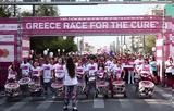 Greece Race, Cure 2024, Μέχρι,Greece Race, Cure 2024, mechri