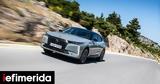 Έρχεται, DS 4,erchetai, DS 4