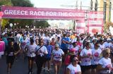 Race, Cure 2024, Αγώνας,Race, Cure 2024, agonas