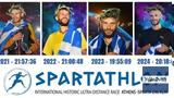 “Σπάρταθλον 2024”, Φώτης Ζησιμόπουλος,“spartathlon 2024”, fotis zisimopoulos