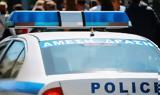 Διακινούσαν, Καβάλα, Έβρο,diakinousan, kavala, evro