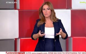Αναστασία Γιάμαλη, Τζουντ Λο, Τζόνι Ντεπ, anastasia giamali, tzount lo, tzoni ntep