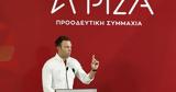 Κασσελάκης, Βρισκόμαστε, ΣΥΡΙΖΑ,kasselakis, vriskomaste, syriza