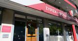 ΣΥΡΙΖΑ, Μητσοτάκη, Ενημέρωσε,syriza, mitsotaki, enimerose