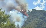 Μήνυμα 112, Ξυλόκαστρο Κορινθίας,minyma 112, xylokastro korinthias