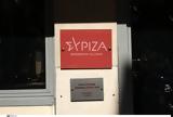 ΣΥΡΙΖΑ, Καταδικάζει, Νασράλα,syriza, katadikazei, nasrala