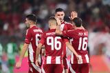 Ολυμπιακός – Ατρόμητος, 17χρονους,olybiakos – atromitos, 17chronous