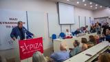 Πολάκης, Κουράστηκα,polakis, kourastika