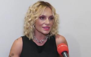 Ελεωνόρα Ζουγανέλη, Μαρινέλλα, eleonora zouganeli, marinella