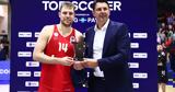 Ολυμπιακός Βεζένκοβ, MVP, Βούλγαρο,olybiakos vezenkov, MVP, voulgaro