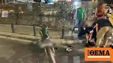 Θεσσαλονίκη, Τροχαίο, - Δύο,thessaloniki, trochaio, - dyo