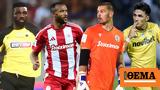 Super League 1, Κορυφή, ΑΕΚ 2-0, ΠΑΟ, Ολυμπιακός, ΠΑΟΚ, Άρη - Δείτε,Super League 1, koryfi, aek 2-0, pao, olybiakos, paok, ari - deite