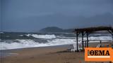 Καιρός, Θυελλώδεις, - Πού,kairos, thyellodeis, - pou