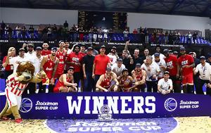 Super Cup, Παναθηναϊκός - Ολυμπιακός 85-86, Ερυθρόλευκη, Super Cup, panathinaikos - olybiakos 85-86, erythrolefki