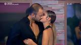 Power, Love, Γνωρίστε,Power, Love, gnoriste