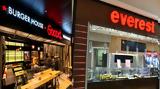 Ενεργή, Goody’s-Everest,energi, Goody’s-Everest