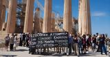 Παρέμβαση, Ακρόπολη - Ελεύθεροι,paremvasi, akropoli - eleftheroi