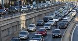 Κίνηση, Απροσπέλαστος, Κηφισός – Μποτιλιάρισμα, Κηφισίας, Αθήνας,kinisi, aprospelastos, kifisos – botiliarisma, kifisias, athinas