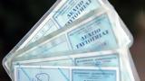 id.gov.gr: Νέα πλατφορμα σε λειτουργία για να κλείσετε ραντεβού για ταυτότητα,
