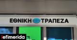 Eθνική Τράπεζα, Ξεκινά, -Στα 730-795,Ethniki trapeza, xekina, -sta 730-795