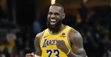 NBA ΛεΜπρον Τζέιμς, Πωλήθηκε, Γυμνάσιο,NBA lebron tzeims, polithike, gymnasio