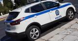 Γλυφάδα, Βοήθεια, Δίωξη Ηλεκτρονικού Εγκλήματος,glyfada, voitheia, dioxi ilektronikou egklimatos