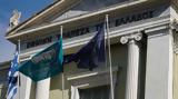 Εντυπωσιακό, Εθνικής Τράπεζας – Ήδη, 795,entyposiako, ethnikis trapezas – idi, 795