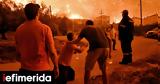 Τραγωδία, Ξυλόκαστρο -Πατέρας 3,tragodia, xylokastro -pateras 3
