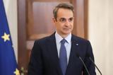 Κυριάκος Μητσοτάκης, Πιο,kyriakos mitsotakis, pio