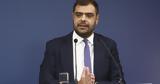 Μαρινάκης,marinakis